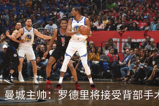 曼城主帅：罗德里将接受背部手术 具体复出时间待定
