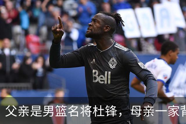 父亲是男篮名将杜锋，母亲一家背景深厚，杜昆泽的篮球水平如何？