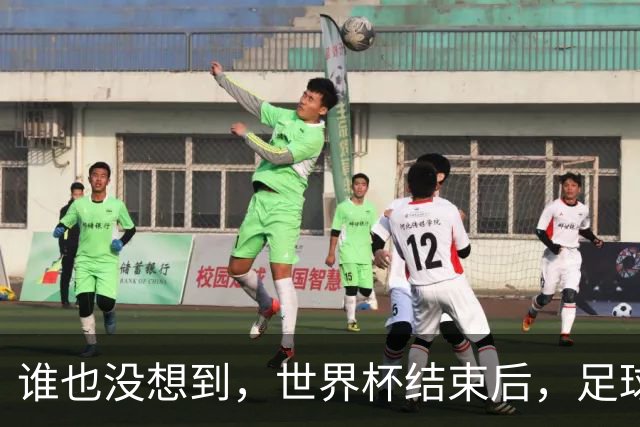 谁也没想到，世界杯结束后，足球巨星C罗已经走上另一条康庄大道