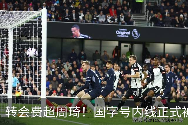 转会费超周琦！国字号内线正式被摆上货架，CBA争冠格局骤变