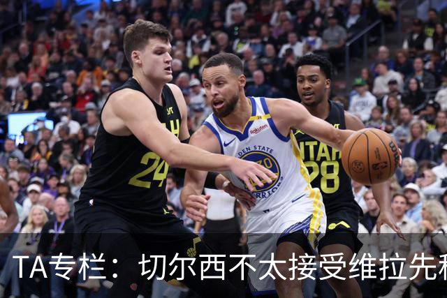 TA专栏：切尔西不太接受维拉先租后买加纳乔的方案